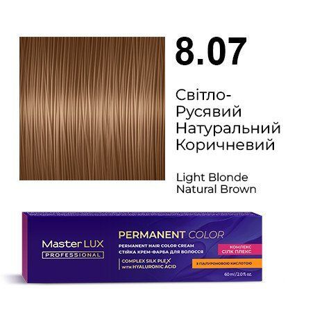 Стойкая крем-краска для волос Master LUX 8.07 Светло-русый натурально коричневый (60 мл) 90141005 фото