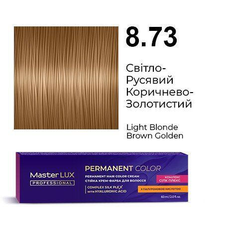 Стійка крем-фарба для волосся Master LUX 8.73 Світло-русявий коричнево-золотистий (60 мл) 90141016 фото