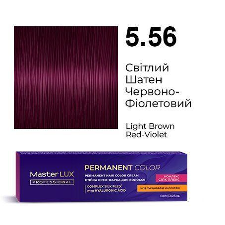 Стойкая крем-краска для волос Master LUX 5.56 Светлый шатен Красно-фиолетовый (60 мл) 90140959 фото