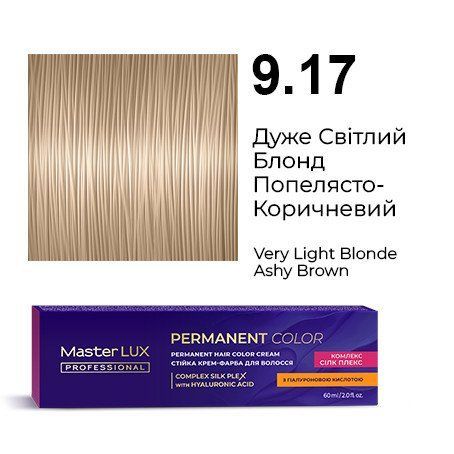Стійка крем-фарба для волосся Master LUX 9.17 Дуже Світлий Блонд Попелясто-Коричневий (60 мл) 90141025 фото