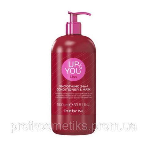 Маска-кондиціонер 2 в 1 для розгладження волосся Inebrya Up To You Smoothing 2-in-1 Mask & Cond, 1000 мл 135141087 фото