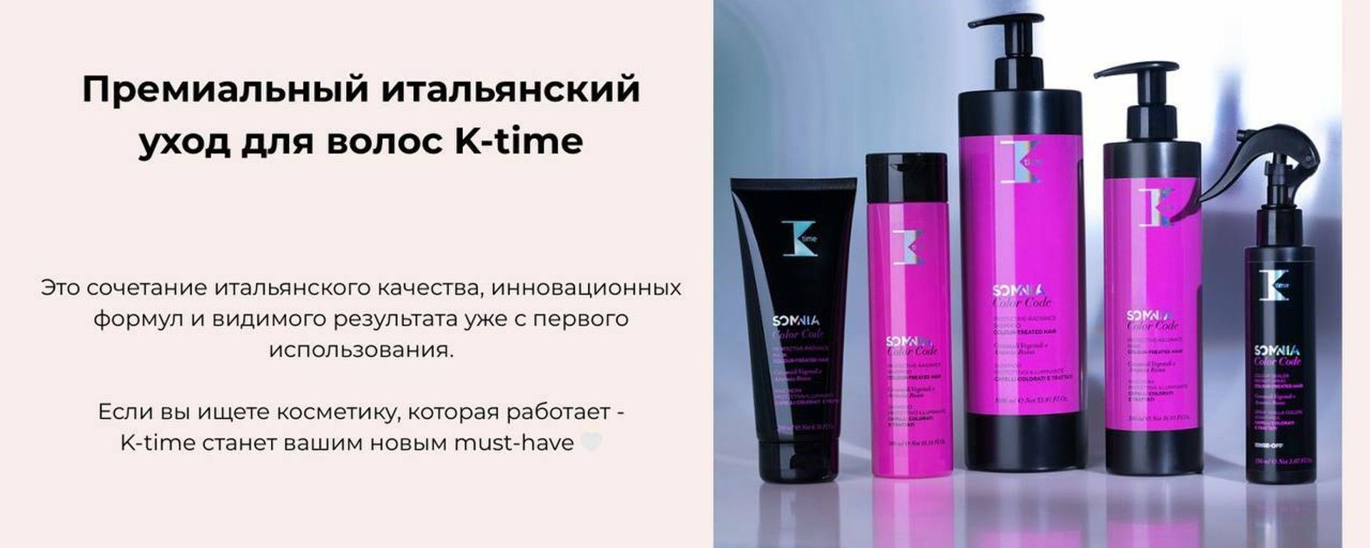 Главный 2
