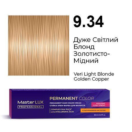 Стійка крем-фарба для волосся Master LUX 9.34 Дуже Світлий Блонд Золотисто-Мідний (60 мл) 90141027 фото