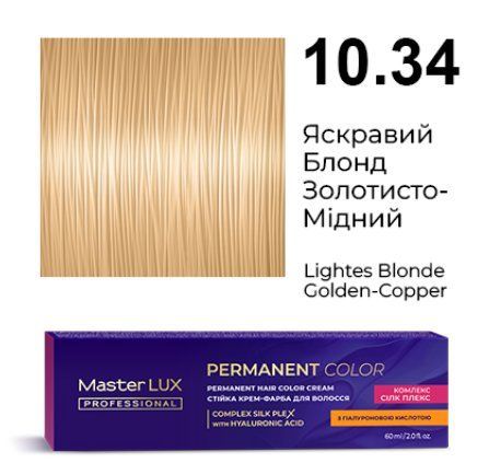 Стійка крем-фарба для волосся Master LUX 10.34 Яскравий Блонд Золотисто-Мідний (60 мл) 104199575 фото