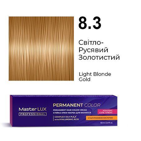 Стойкая крем-краска для волос Master LUX 8.3 Светло-русый золотистый (60 мл) 90141006 фото