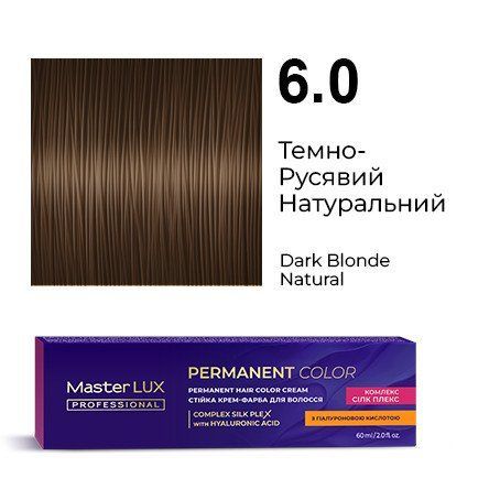 Стойкая крем-краска для волос Master LUX 6.0 Темно-русый натуральный (60 мл) 90140966 фото