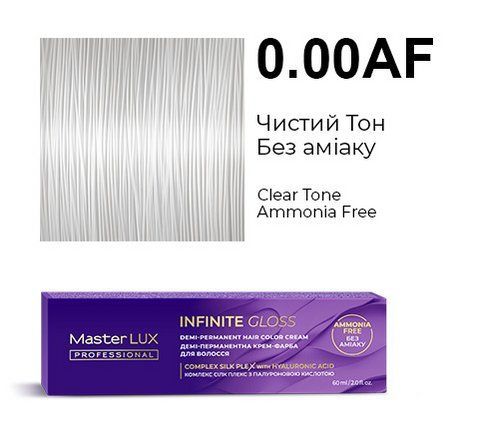 Деми-перманентная крем-краска для волос Master LUX INFINITE GLOSS 0.00AF Чистый тон без аммиака (60 мл) 103981515 фото