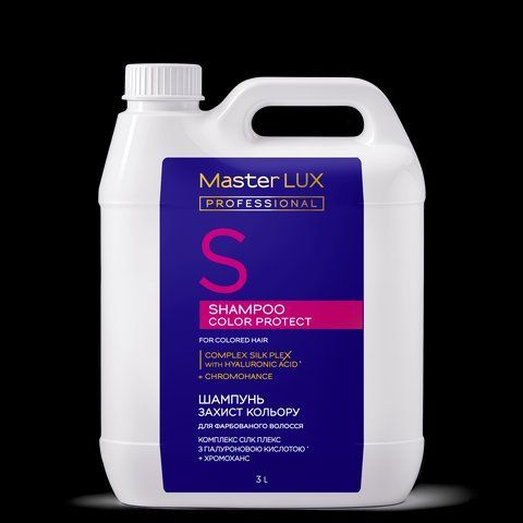 Шампунь для фарбованного волосся - Захист колору СOLOR PROTECT Master LUX (3000 мл) 90140907 фото