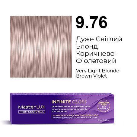 Демі-перманентна крем-фарба для волосся Master LUX INFINITE GLOSS 9.76 Дуже Світлий Блонд Коричнево-Фіолетовий 105236944 фото