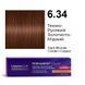 Стойкая крем-краска для волос Master LUX 6.34 Темно-Русовый Золотисто-Медный (60 мл) 90140970 фото 1