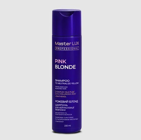 Шампунь для нейтралізації жовтизни волосся PINK BLONDE Master LUX 250 мл 103864381 фото