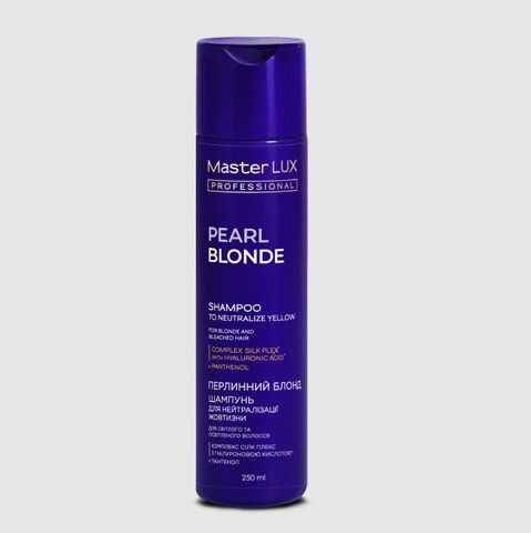 Шампунь для нейтралізації жовтизни волосся PEARL BLONDE Master LUX 250 мл 103864256 фото