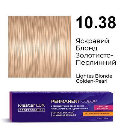 Стійка крем-фарба для волосся Master LUX 10.38 Яскравий Блонд Золотисто-Перлинний (60 мл) 90140926 фото