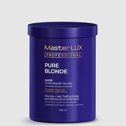 Маска для нейтралізації жовтизни PURE BLONDE Master LUX 950 мл 102798009 фото