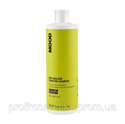 Шампунь для придания густоты и объема вол Mood Body Builder Densifying Shampoo, 400 мл 137472229 фото