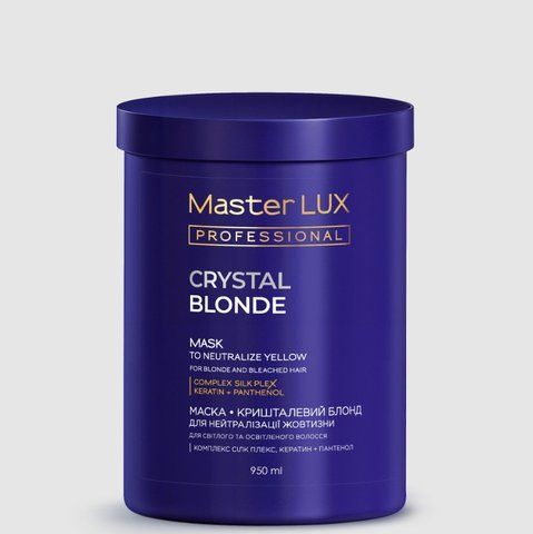 Маска для нейтралізації жовтизни CRYSTAL BLONDE Master LUX 950 мл 102798756 фото