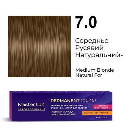 Стойкая крем-краска для волос Master LUX 7.0 Средне-русый натуральный (60 мл) 90140983 фото