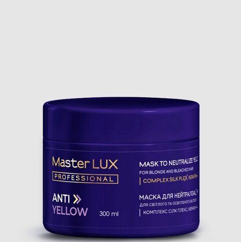 Маска для нейтралізації жовтизни ANTI-YELLOW Master LUX Professional (300 мл) 90140851 фото