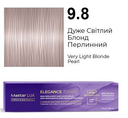 Демі-перманентна крем-фарба для волосся Master LUX ELEGANCE TONER 9.8 Дуже Світлий Блонд Перлинний (100 мл) 101358245 фото