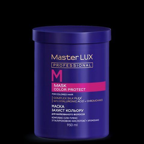 Маска для фарбованого волосся - Захист кольору COLOR PROTECT Master LUX (950 мл) 90140847 фото