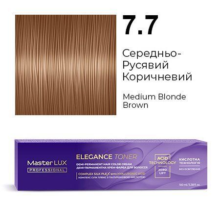 Демі-перманентна крем-фарба для волосся Master LUX ELEGANCE TONER 7.7 Середньо-Русявий Коричневий (100 мл) 99273782 фото
