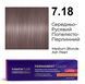 Стійка крем-фарба для волосся Master LUX 7.18 Середньо-Русявий Попелясто-Перлинний (60 мл) 103975732 фото 1