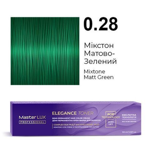 Демі-перманентна крем-фарба для волосся Master LUX ELEGANCE TONER 0.28 Мікстон матово-зелений (100 мл) 113160567 фото