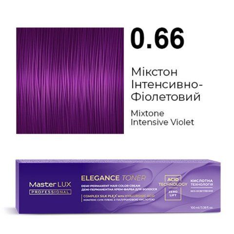 Демі-перманентна крем-фарба для волосся Master LUX ELEGANCE TONER 0.66 Мікстон інтенсивно-фіолетовий (100 мл) 113172939 фото