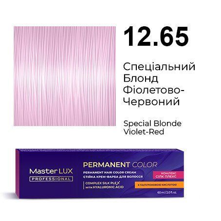 Стійка крем-фарба для волосся Master LUX 12.65 Спеціальний Блонд Фіолетово-Червоний (60 мл) 90140942 фото