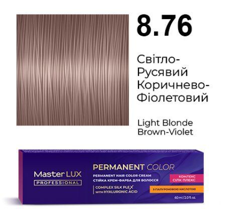 Стійка крем-фарба для волосся Master LUX 8.76 Світло-Русявий Коричнево-Фіолетовий (60 мл) 104199615 фото
