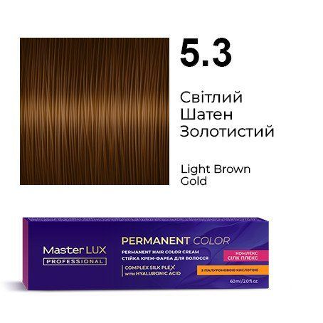 Стойкая крем-краска для волос Master LUX 5.3 Светлый Шатен Золотистый (60 мл) 90140954 фото