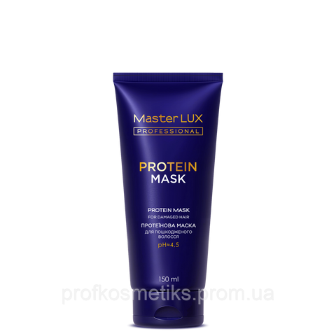 Протеїнова маска для волосся Protein mask Master LUX (150 мл) 140689364 фото